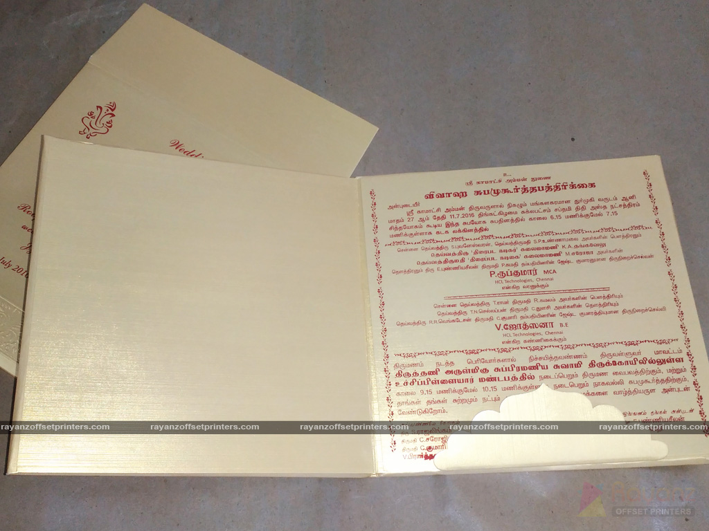 Stunning Ready-Made Tamil Vivaha Subamuhoortha Card - Single Color Offset Printing Exquisite Ready-Made Tamil Vivaha Subha Muhurtha Pathirikai- Single Color Offset Printing Sample