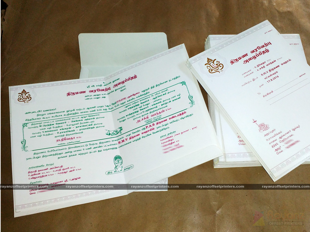 Exquisite Ready-Made Tamil Wedding Reception Card - Single Color Offset Printing Elegant Ready-Made Tamil Wedding Reception Card - Single Color Offset Printing Sample