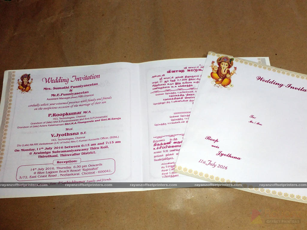 Stunning Ready-Made Tamil and English Wedding Invitation Card - Single Color Offset Printing Exquisite Ready-Made Tamil and English Wedding Invitation Card - Single Color Offset Printing Sample
