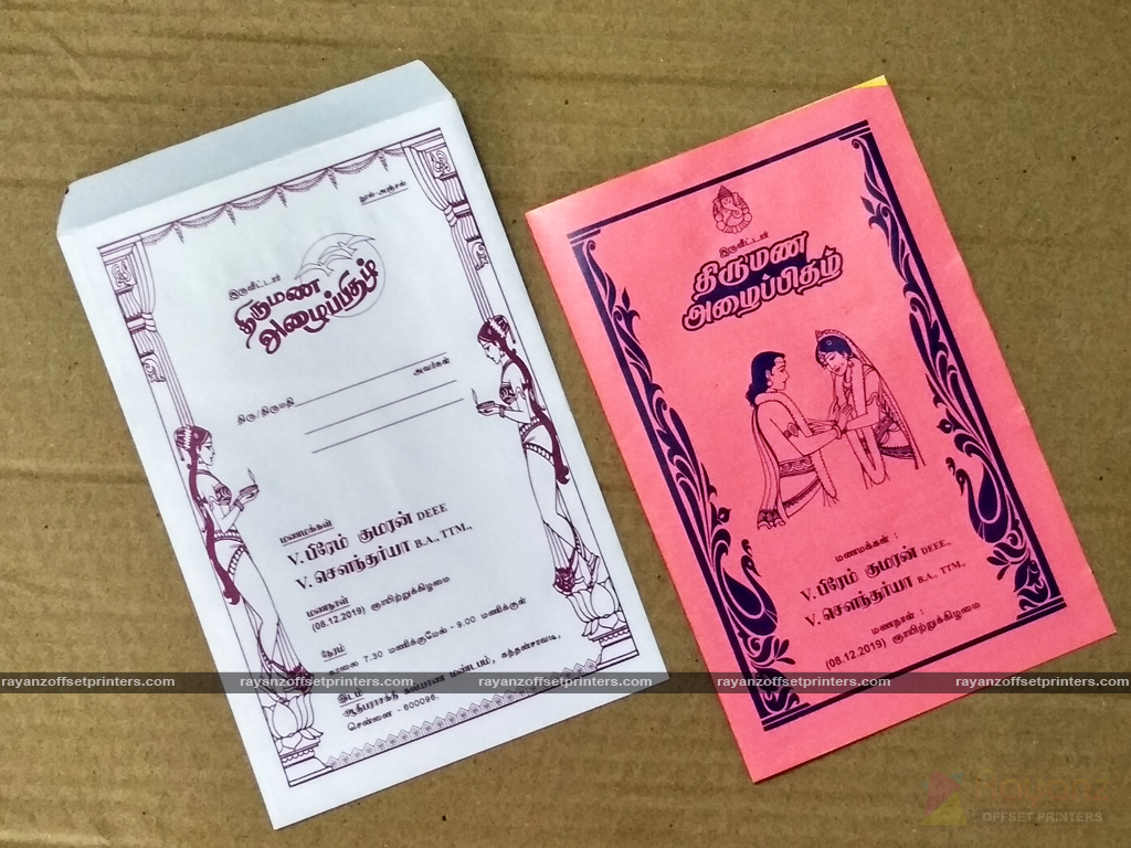 Stunning Ready-Made Tamil Manjal Pathirikai - Single Color Offset Printing Exquisite Ready-Made Tamil Manjal Pathirikai - Single Color Offset Printing Sample