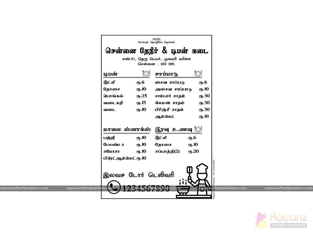 Tiffin Shop Pamphlet